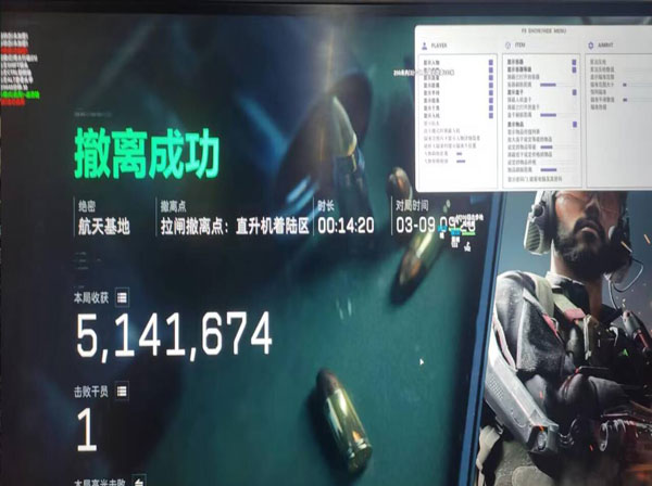 evi辅助三角洲注册透视自瞄效果